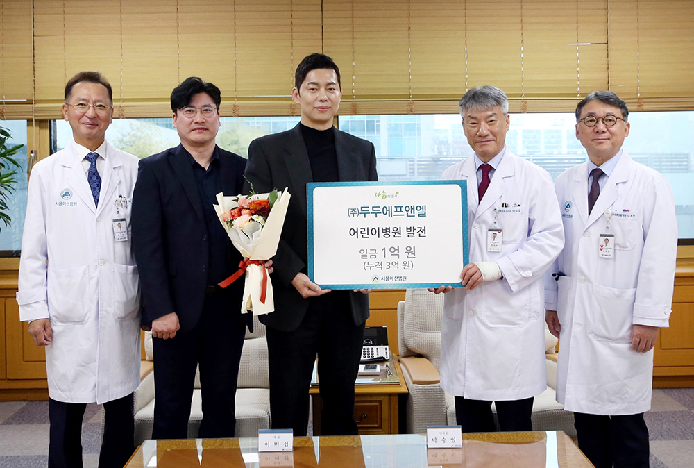 ㈜두두에프앤엘 이미섭 대표 병원발전기금 1억 원 후원