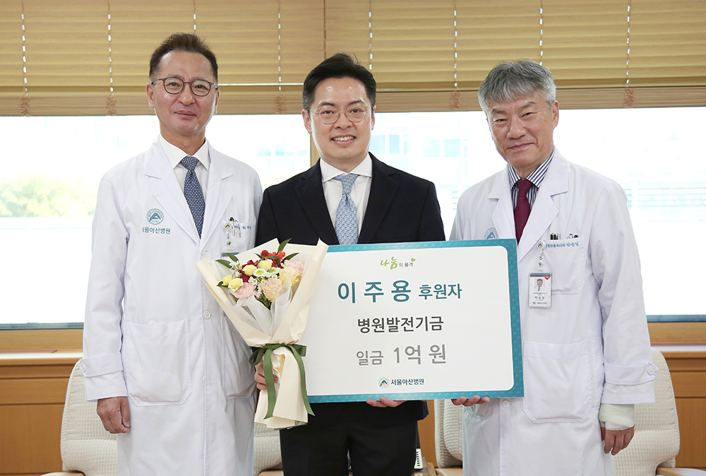 혜안서울안과 이주용 원장 병원발전기금 1억 원 후원