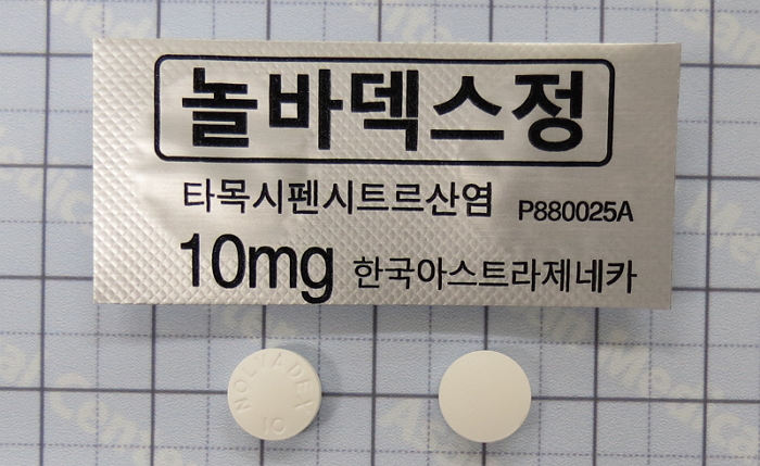 놀바덱스 정 [10mg] ( Nolvadex tab [10mg]) | 의약품정보 | 의료정보 | 건강정보 | 서울아산병원